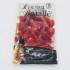 西班牙 Batalle 紅毛豬後腿片 (100G) (20-24月) 